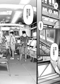 [CELLULOID-ACME (Chiba Toshirou)] Black Witches [Chinese] [不咕鸟汉化组] [Digital]