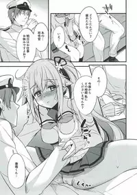 (C93) [Apple Water (Ringo Sui)] Shireikan Soko wa dame desu! (Kantai Collection -KanColle-)