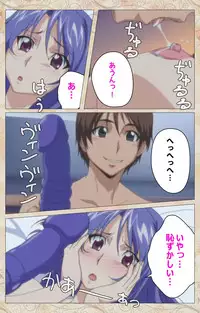 [Cyberworks/TinkerBell] [Full Color Seijin Han] Aniyome wa Ijippari #01 Complete Ban [Digital]