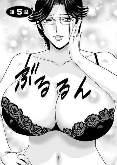 [Hidemaru] Yasashii Oba-san Yarashii Oba-san Ch.1-6 [Chinese] [Banana手工漢化] [Digital]