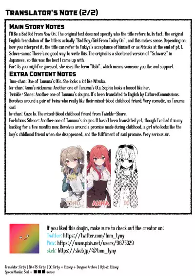 Kyou kara Waruiko. Zoku | I'll Be a Bad Kid From Now On. 2