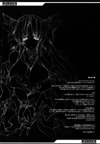 (C73) [ERECT TOUCH (Erect Sawaru)] Injiru Oujo III -Samen Gang Bang Girls- (Seiken Densetsu 3)