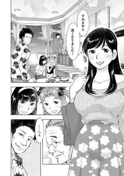 comic KURiBERON DUMA 2019-11 Vol. 17