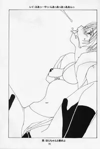 (C55) [Tsurikichi-Doumei (Various)] Tsurikichi-Doumei no Chou Color Bon 2 (Various)