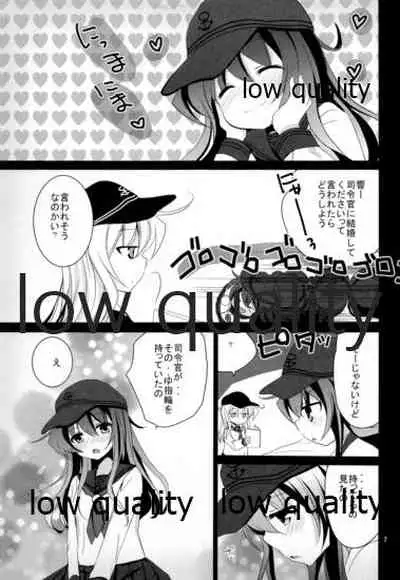 (C89) [Pikopikotei (Inoue Mitan)] Akatsuki to Hibiki (Kantai Collection -KanColle-)