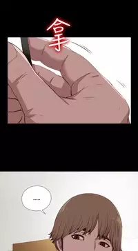 Marionette 傀儡玛莉 ch.1~8 [Chinese]