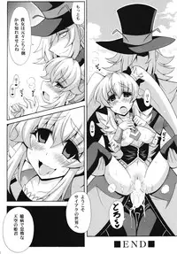 (COMIC1☆8) [Leaz Koubou (Oujano Kaze)] THE☆WEAKEST-PRINCESS (HappinessCharge Precure!)