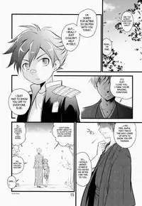 (Shota Scratch SP3) [Side:M (Miyamoto Ikusa)] Aizen Matsuri (Touken Ranbu) [English] {Boutoku}