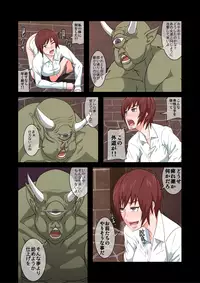 [Pollinosis (Shinkuu Tatsuya)] Sekai no Heiwa o Mamoru Mahou Shoujo-tachi ga Sennou Kaizaou Sare Zettai Fukujuu no Omanko Shoujo ni Nari Nikuyoku ni Shihaisareru! Monogatari [Digital]