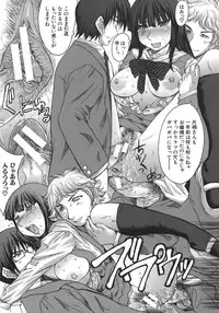 [Kokuryuugan] Suitei Chijo