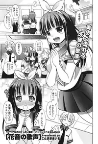 COMIC Potpourri Club 2011-09