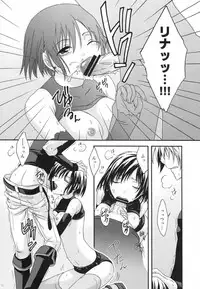 (SC33) [Pied a terre (Ohkawa Aoi)] Active Heart (D.Gray-man)