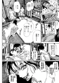 COMIC X-EROS #73 [Digital]