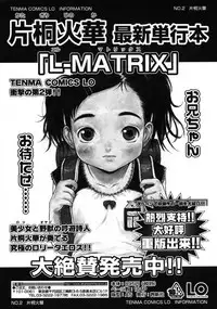 Comic LO 2004-12 Vol. 11