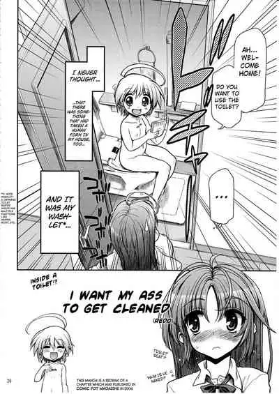 COMIC Matsumoto Drill Vol.1 Gouten Chapter 2