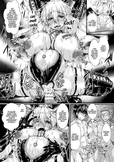 [Misakana] Corrupted Maiden ~Inyoku ni Ochiru Senki-tachi~ | Corrupted Maiden ~The War Princesses Who Fall To Lewd Pleasure~ Ch. 1-8 [English] {Doujins.com} [Digital]