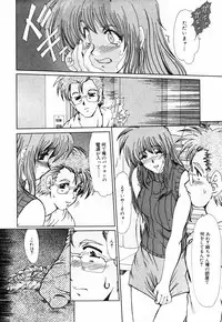 [Fukada Takushi] Insai Zukan