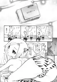 [Mita Ryuusuke] Hameraretai Hito