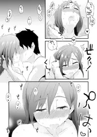 [Haitoku Sensei] Anata no Nozomi vol. 2 ~Denwa Hen~