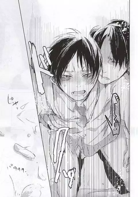 Honjitsu mo Heiwa na Node Ichaicha Suru Koto ni Shimashita