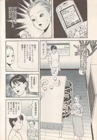 Action Pizazz 2007-05