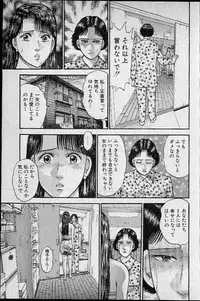 [Murao Mio] Virgin Mama Vol.10