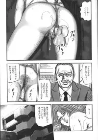 [Sanjou Tomomi] Wakazuma Ryoujoku Dorei