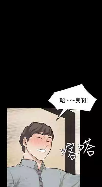 斯德哥爾摩症候群 1-40