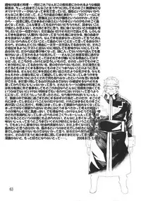 (C74) [SEVEN GODS! (Nanagami You)] SYNCHROCORD 6 (Evangelion)