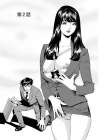 [Hara Shigeyuki] Kaisha de Iroiro [Digital]