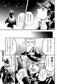 (Golden Blood WEST 3) [Odamura (Takahashi za World)] JODIO (JoJo's Bizarre Adventure)