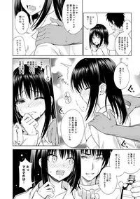 COMIC Ananga Ranga Vol. 29