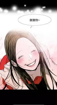 min xi 敏希 ch.1~4 [Chinese]中文