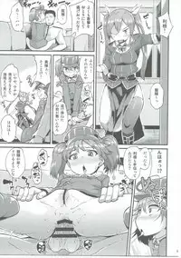 (SC2017 Winter) [Mizuwari Neko (Toyo)] Yappari Karada wa Osanaku Kokoro mo Osanai (Kantai Collection -KanColle-)