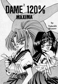 [METAL (Sengoku-kun, Mizuno Takeshi)] Jigoku no Sister / Dame 120% Maxima (Tekken, Asuka 120%)