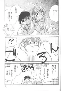 (C58) [URA (Various)] Cap Hina (Love Hina)