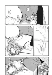 [Kawazuko Chouji] Mikansei Shoujo