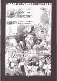 (C64) [Kaishaku (Kaishaku)] Kaishaku Mankurupo (Various)