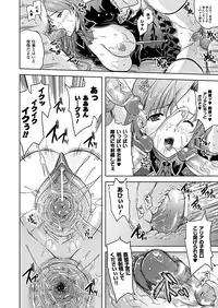 Comic Unreal 2010-06 Vol.25 [Digital]