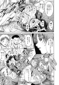 [Kizuka Eiji] Kankin Nyuuin