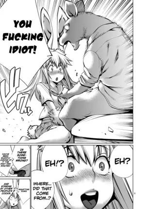 Isn't It Too Much? Inaba-san/Hoshi Gari Sugidesho? Inaba-san chapter 6