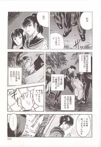 [Tenjiku Rounin] Sakurairo no Shouzou Night Gallery I