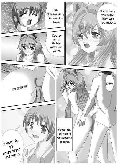 [Red Special (A.Shi-na)] Soko made Shichau? | Wanna go THAT far? (Kanokon) [English] [EHCOVE] [Digital]