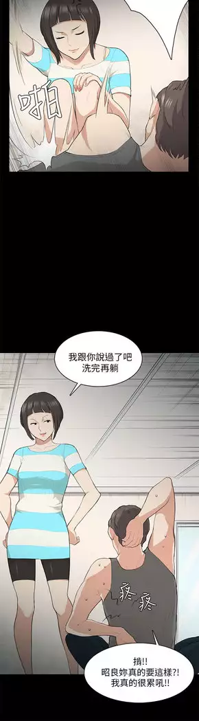 斯德哥尔摩症候群