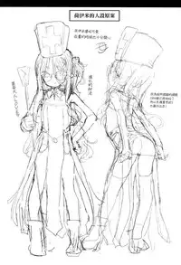 Puruhada Mamono Musume