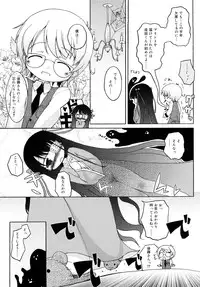 [Murian] Mochi Mochi Hime.