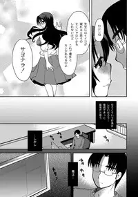 COMIC PLUM DX 08 [Digital]