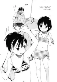 (C76) [SECOND CRY (Sekiya Asami)] Dog and Pony SHOW +