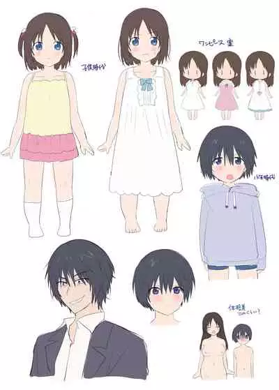 Psychopath Osananajimi to Kyonyuu Onna Kyoushi ni Sareta Ore