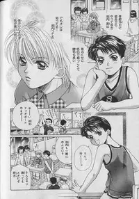 [Anthology] b-Boy Petit 3